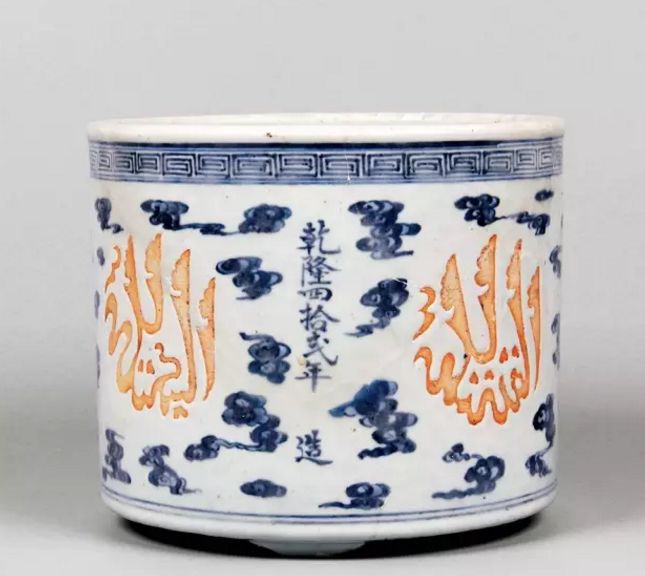 中国陶瓷与伊斯兰文化 (2).jpg