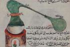     尋找魔法石：伊斯蘭黃金時代的化學
